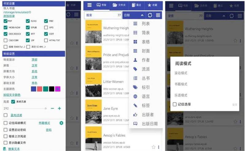 日份软件安利一起来看看PP模拟器试玩入口今(图2)