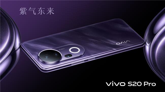 Pro外观解析颜值巨高精致、有质感PP电子模拟器免费vivo S20