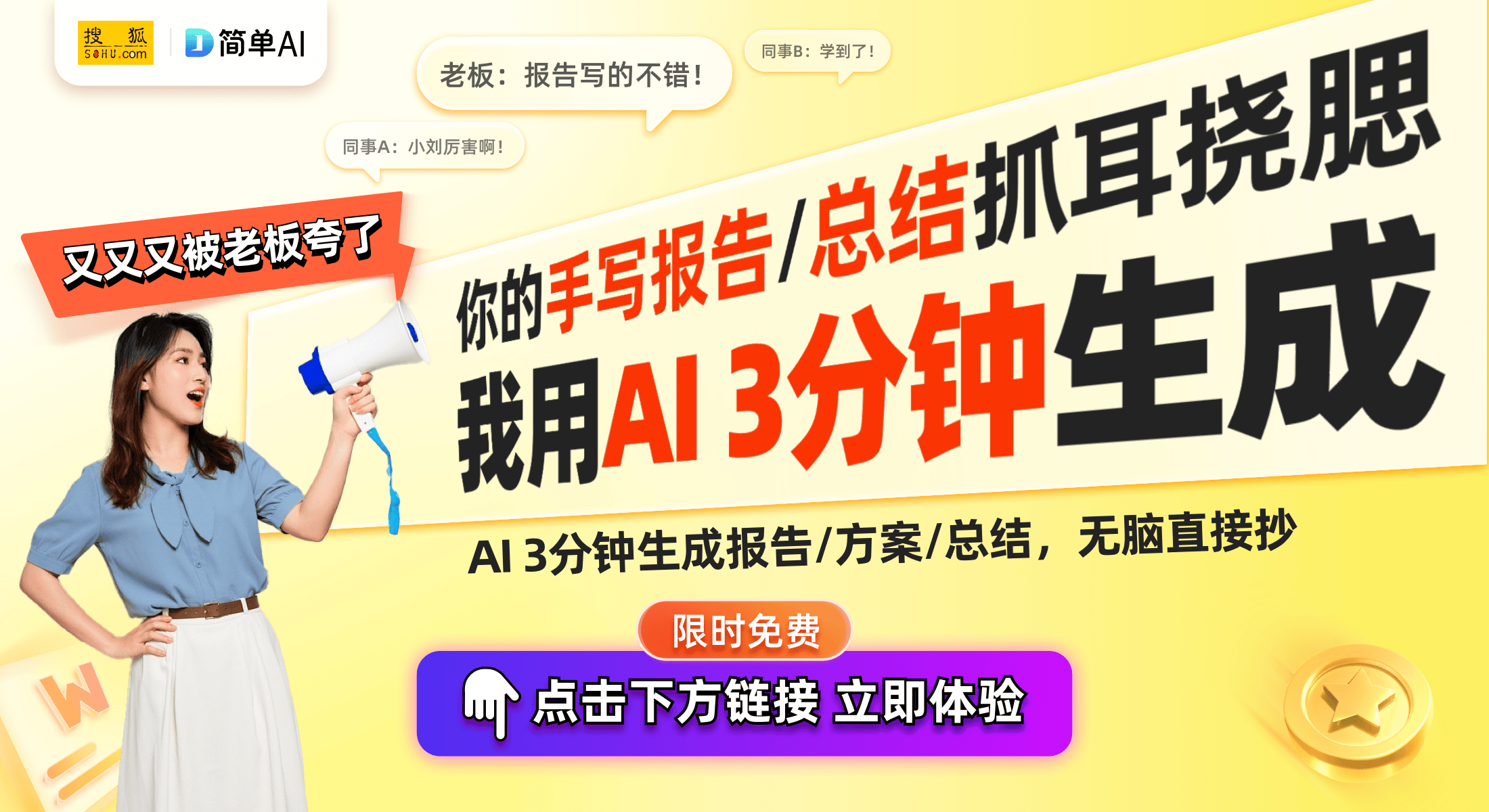 巧便携的7英寸手写彩墨屏电子书阅读器PP电子导航掌阅Ocean 4C：轻