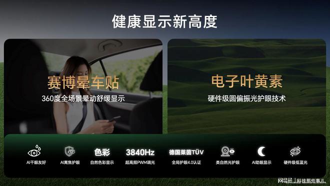 荣耀数字系列连续三年档位销量第一PP电子手机aPP市场口碑双赢：(图2)